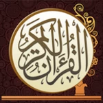 Logo of Quran Audio android Application 