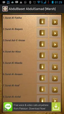 Quran Audio android App screenshot 1